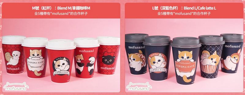 慶祝日本貓之日 全家與 mofusand 貓福珊迪合作推出一系列商品 - 電腦王阿達 慶祝日本貓之日 全家與 mofusand 貓福珊迪合作推出一系列商品 - 電腦王阿達