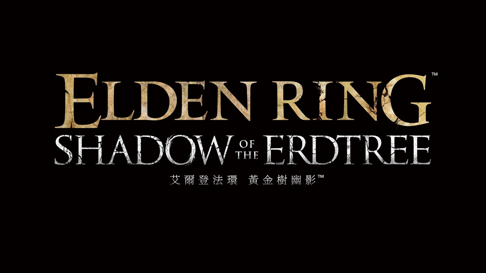 《艾爾登法環》公開最新 DLC「黃金樹幽影」宣傳影片 將於6月21日推出 - 電腦王阿達 《艾爾登法環》公開最新 DLC「黃金樹幽影」宣傳影片 將於6月21日推出 - 電腦王阿達