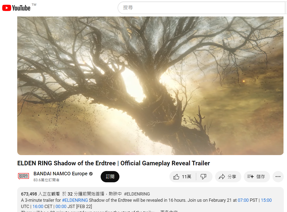 《艾爾登法環》公開最新 DLC「黃金樹幽影」宣傳影片 將於6月21日推出 - 電腦王阿達 《艾爾登法環》公開最新 DLC「黃金樹幽影」宣傳影片 將於6月21日推出 - 電腦王阿達