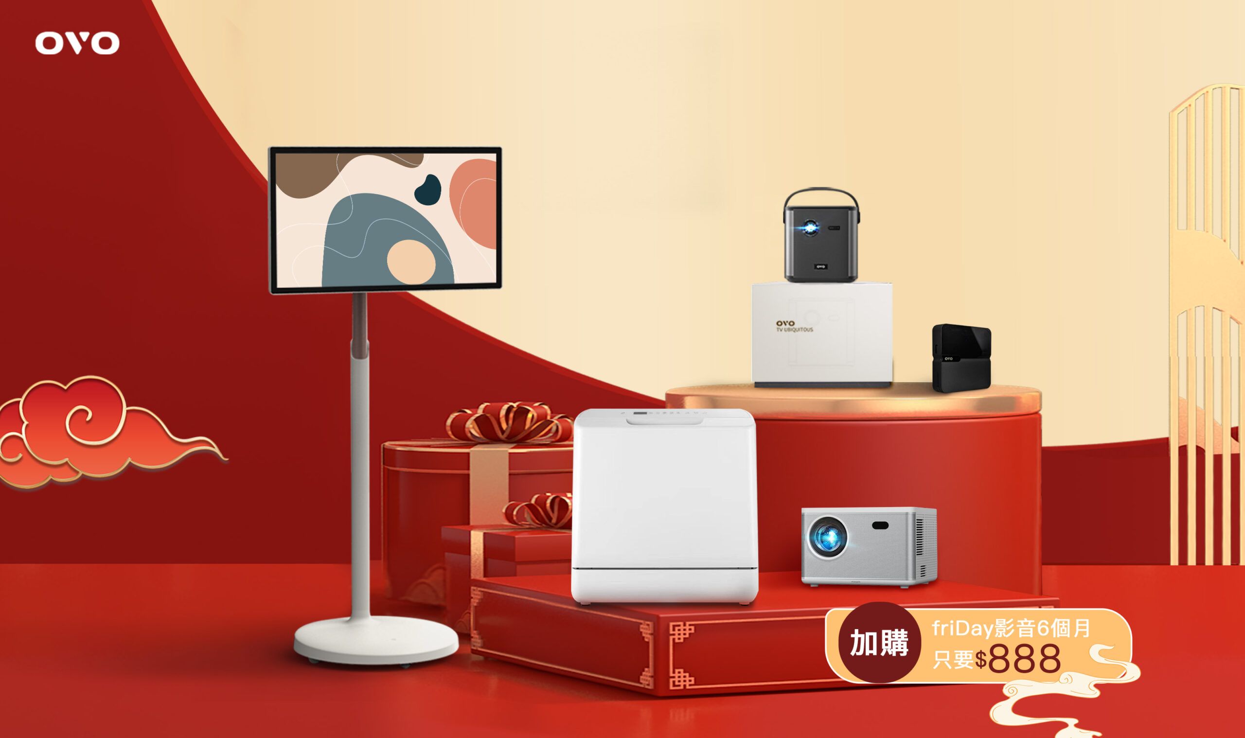OVO 五大新品正式上市 現正推出加購 friDay 影音 6 個月只要 888 活動! - 電腦王阿達 OVO 五大新品正式上市 現正推出加購 friDay 影音 6 個月只要 888 活動! - 電腦王阿達