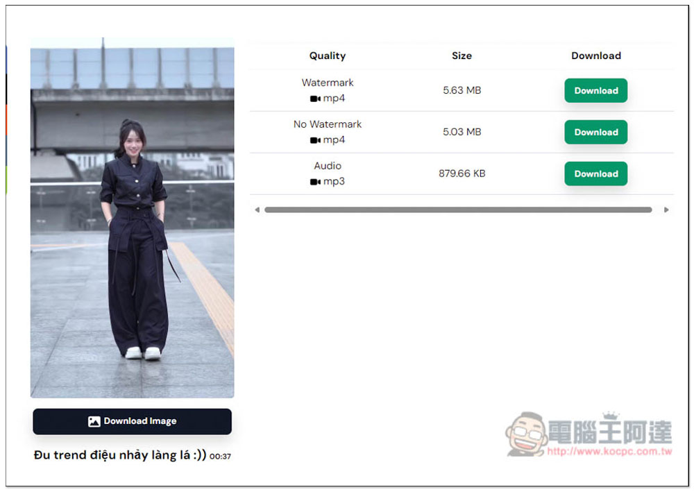 anydownloader 免註冊,完全免費的影音線上下載工具,支援超過 50 個網站 - 電腦王阿達 anydownloader 免註冊,完全免費的影音線上下載工具,支援超過 50 個網站 - 電腦王阿達