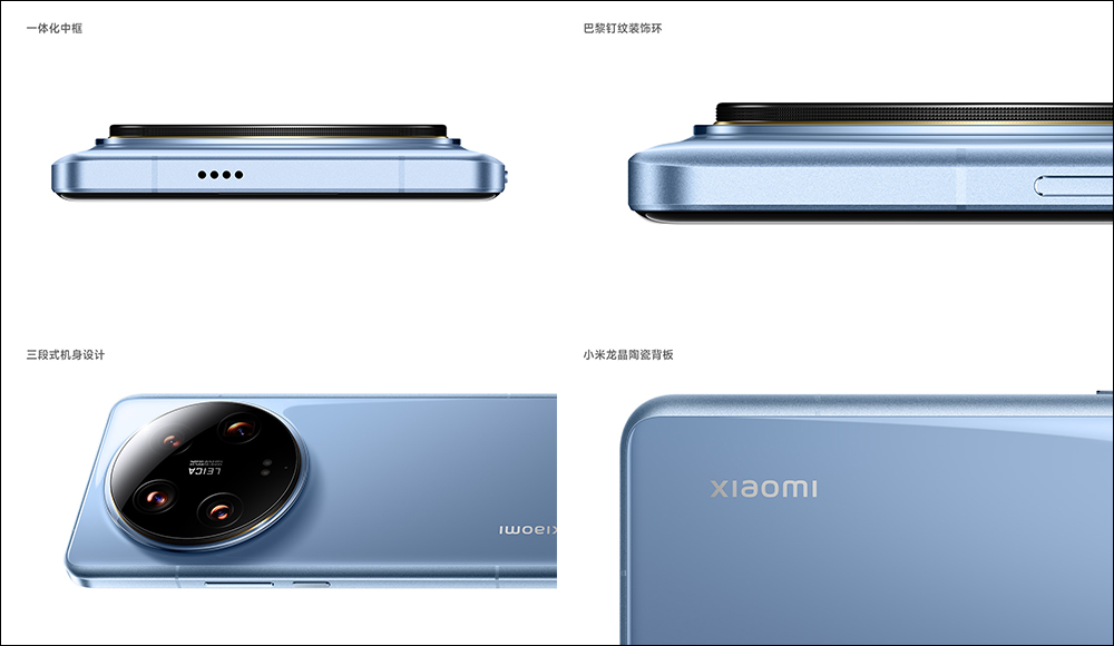小米 Xiaomi 14 Ultra 正式登場:徠卡光學 Summilux 四鏡頭,新一代專業影像旗艦|支援 80W 無線快充、雙向衛星通信 - 電腦王阿達 小米 Xiaomi 14 Ultra 正式登場:徠卡光學 Summilux 四鏡頭,新一代專業影像旗艦|支援 80W 無線快充、雙向衛星通信 - 電腦王阿達