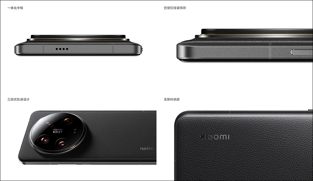 小米 Xiaomi 14 Ultra 正式登場:徠卡光學 Summilux 四鏡頭,新一代專業影像旗艦|支援 80W 無線快充、雙向衛星通信 - 電腦王阿達 小米 Xiaomi 14 Ultra 正式登場:徠卡光學 Summilux 四鏡頭,新一代專業影像旗艦|支援 80W 無線快充、雙向衛星通信 - 電腦王阿達