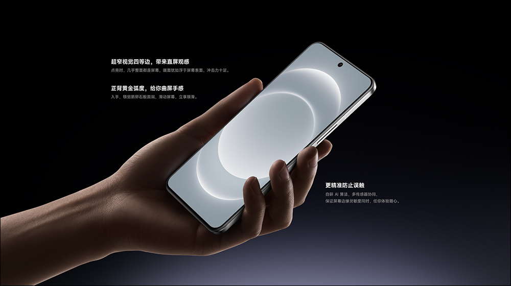 小米 Xiaomi 14 Ultra 正式登場:徠卡光學 Summilux 四鏡頭,新一代專業影像旗艦|支援 80W 無線快充、雙向衛星通信 - 電腦王阿達 小米 Xiaomi 14 Ultra 正式登場:徠卡光學 Summilux 四鏡頭,新一代專業影像旗艦|支援 80W 無線快充、雙向衛星通信 - 電腦王阿達