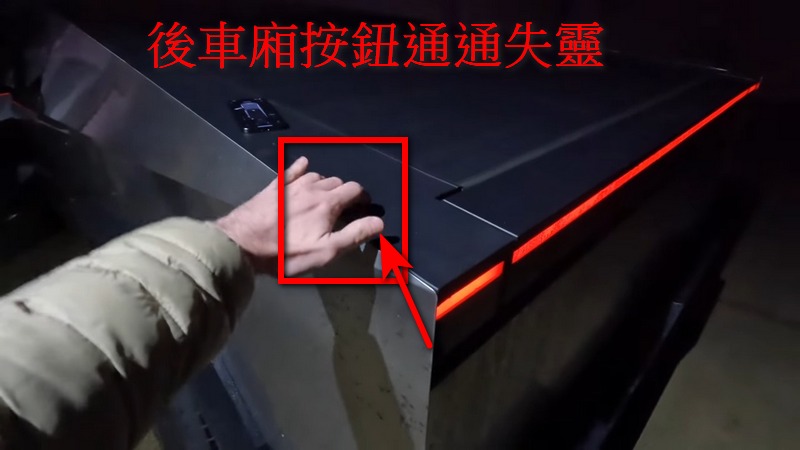 國外網友測試 Cybertruck 涉水模式 最後這個功能竟然就壞掉了! - 電腦王阿達 國外網友測試 Cybertruck 涉水模式 最後這個功能竟然就壞掉了! - 電腦王阿達
