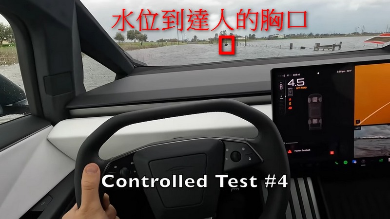 國外網友測試 Cybertruck 涉水模式 最後這個功能竟然就壞掉了! - 電腦王阿達 國外網友測試 Cybertruck 涉水模式 最後這個功能竟然就壞掉了! - 電腦王阿達