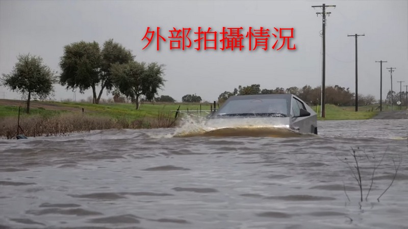 國外網友測試 Cybertruck 涉水模式 最後這個功能竟然就壞掉了! - 電腦王阿達 國外網友測試 Cybertruck 涉水模式 最後這個功能竟然就壞掉了! - 電腦王阿達