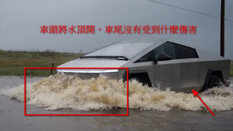 國外網友測試 Cybertruck 涉水模式 最後這個功能竟然就壞掉了! - 電腦王阿達 國外網友測試 Cybertruck 涉水模式 最後這個功能竟然就壞掉了! - 電腦王阿達