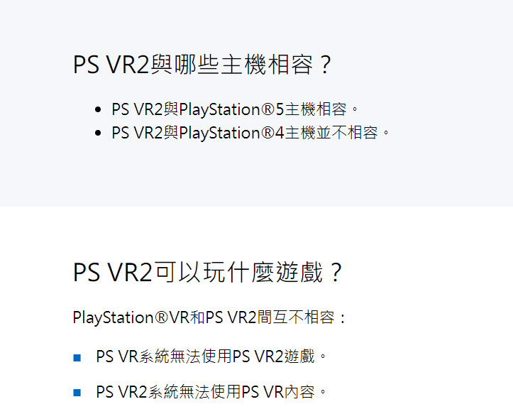 Sony公開PlayStation VR2 支援PC遊玩功能測試中 希望能於2024年實現 - 電腦王阿達 Sony公開PlayStation VR2 支援PC遊玩功能測試中 希望能於2024年實現 - 電腦王阿達