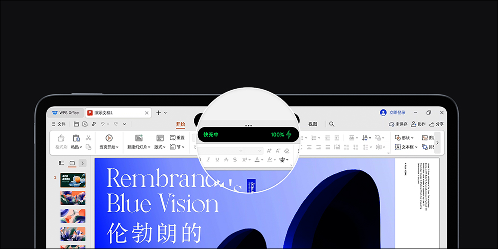 小米 Xiaomi Pad 6S Pro 12.4 平板正式發表:3K 144Hz 螢幕、支援 120W 快充,小米史上最強平板,還能作為家庭中控螢幕、小米汽車後座螢幕 - 電腦王阿達 小米 Xiaomi Pad 6S Pro 12.4 平板正式發表:3K 144Hz 螢幕、支援 120W 快充,小米史上最強平板,還能作為家庭中控螢幕、小米汽車後座螢幕 - 電腦王阿達