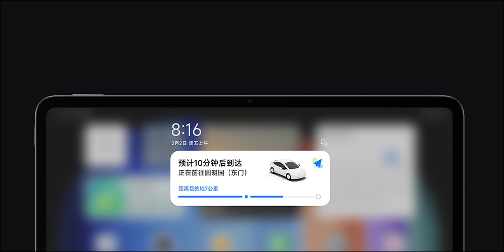 小米 Xiaomi Pad 6S Pro 12.4 平板正式發表:3K 144Hz 螢幕、支援 120W 快充,小米史上最強平板,還能作為家庭中控螢幕、小米汽車後座螢幕 - 電腦王阿達 小米 Xiaomi Pad 6S Pro 12.4 平板正式發表:3K 144Hz 螢幕、支援 120W 快充,小米史上最強平板,還能作為家庭中控螢幕、小米汽車後座螢幕 - 電腦王阿達