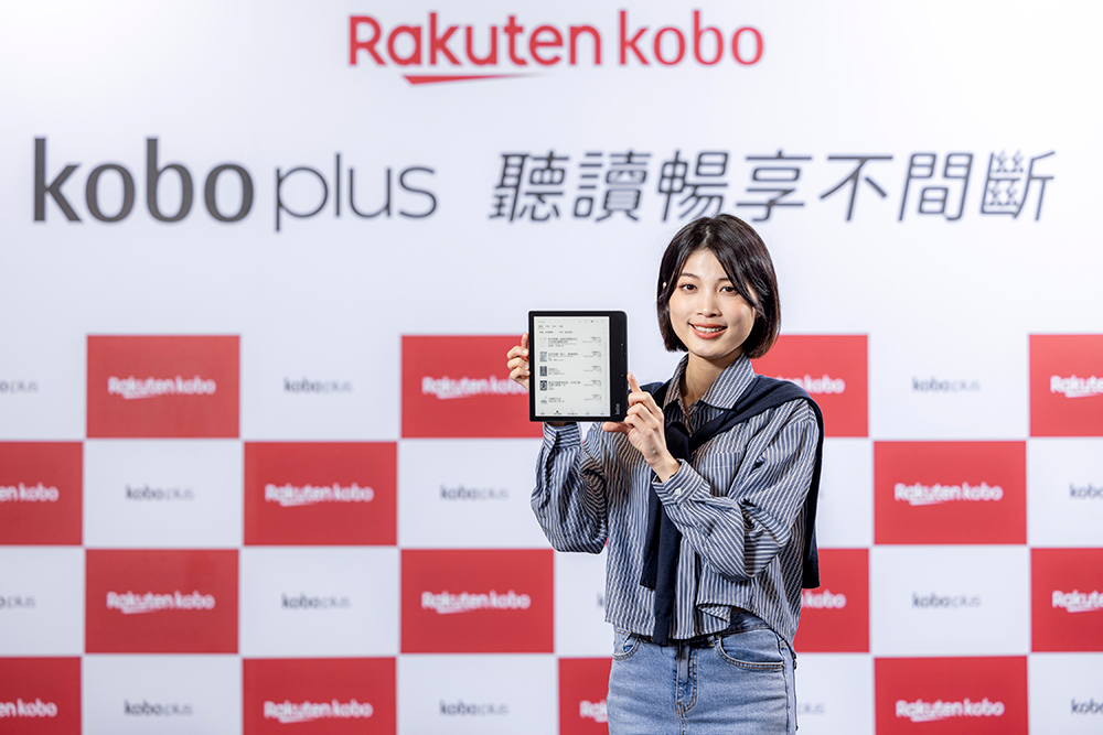樂天在台推出「 Kobo Plus 訂閱制」,每月199 元起電子書看/聽到飽 - 電腦王阿達 樂天在台推出「 Kobo Plus 訂閱制」,每月199 元起電子書看/聽到飽 - 電腦王阿達