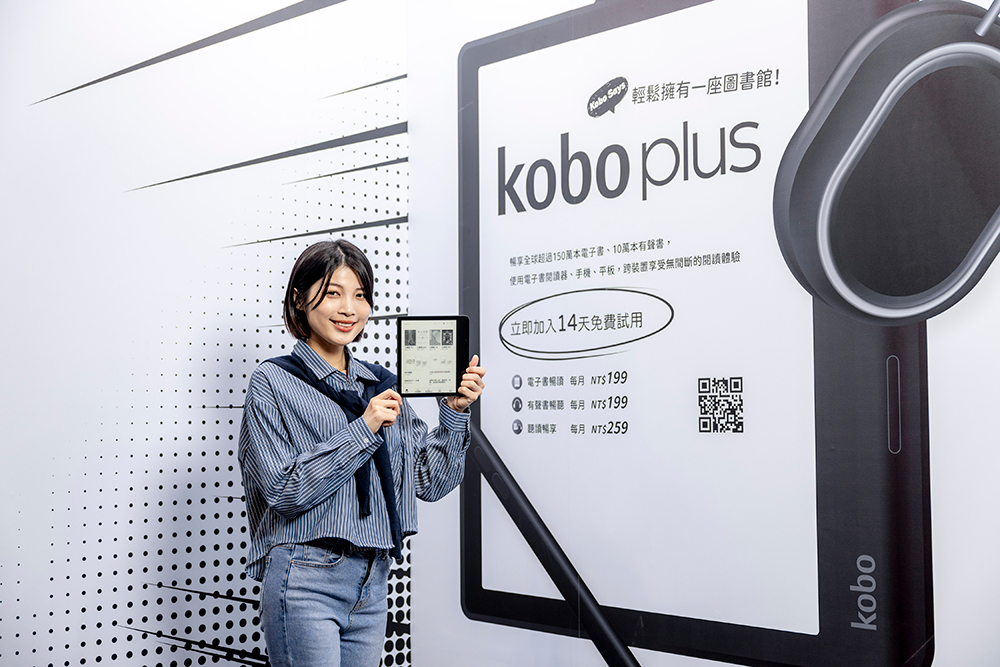 樂天在台推出「 Kobo Plus 訂閱制」,每月199 元起電子書看/聽到飽 - 電腦王阿達 樂天在台推出「 Kobo Plus 訂閱制」,每月199 元起電子書看/聽到飽 - 電腦王阿達