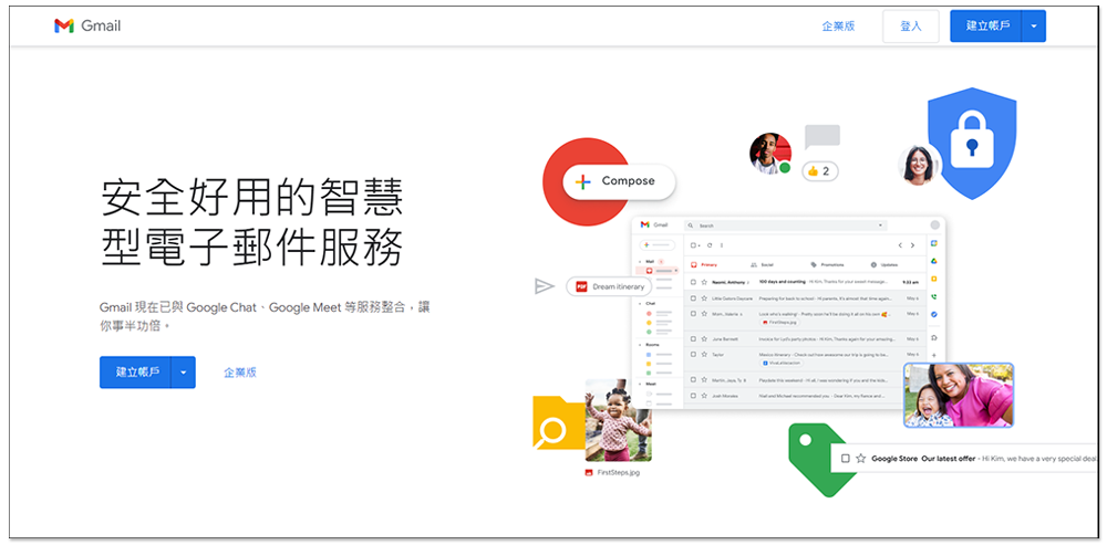 網傳 Gmail 即將於今年 8 月 1 日停止服務?別擔心,這是假消息 - 電腦王阿達 網傳 Gmail 即將於今年 8 月 1 日停止服務?別擔心,這是假消息 - 電腦王阿達