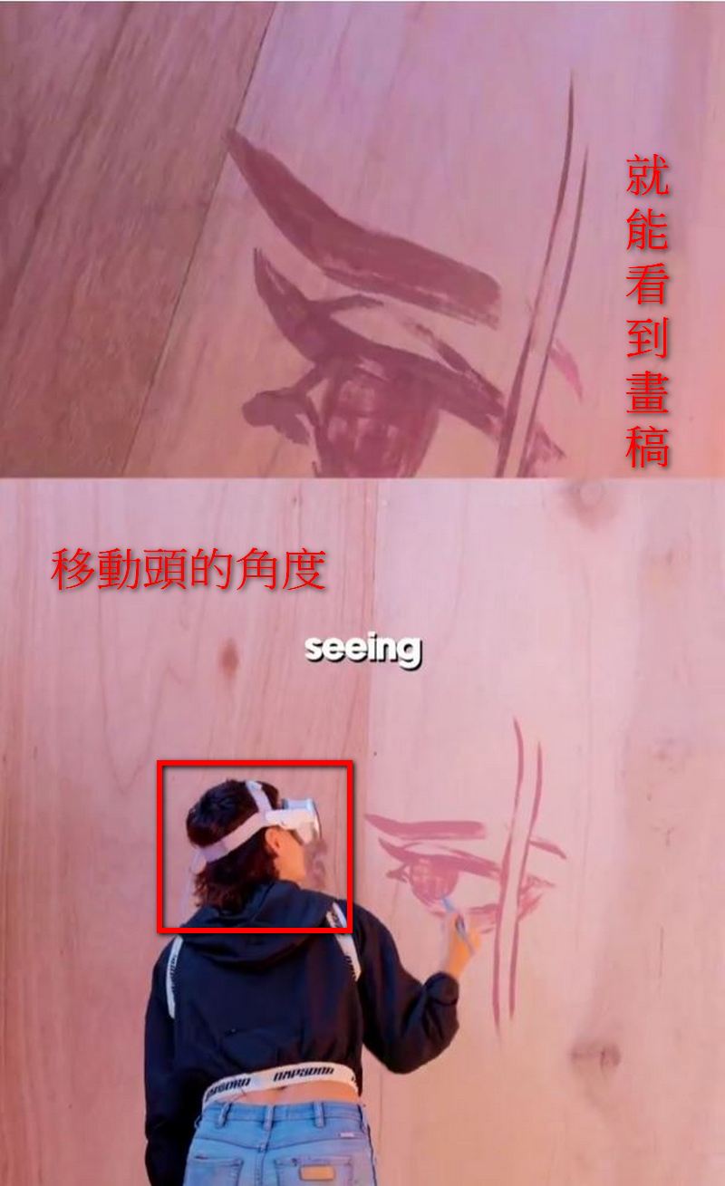 國外藝術家發現了 Vision Pro 還能用畫畫上,使用起來意外不錯 - 電腦王阿達 國外藝術家發現了 Vision Pro 還能用畫畫上,使用起來意外不錯 - 電腦王阿達