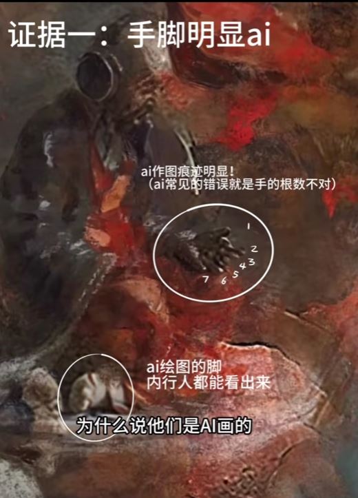 造假被抓包!中國藝術網紅用 AI 圖假冒自己作品被揭穿 - 電腦王阿達 造假被抓包!中國藝術網紅用 AI 圖假冒自己作品被揭穿 - 電腦王阿達