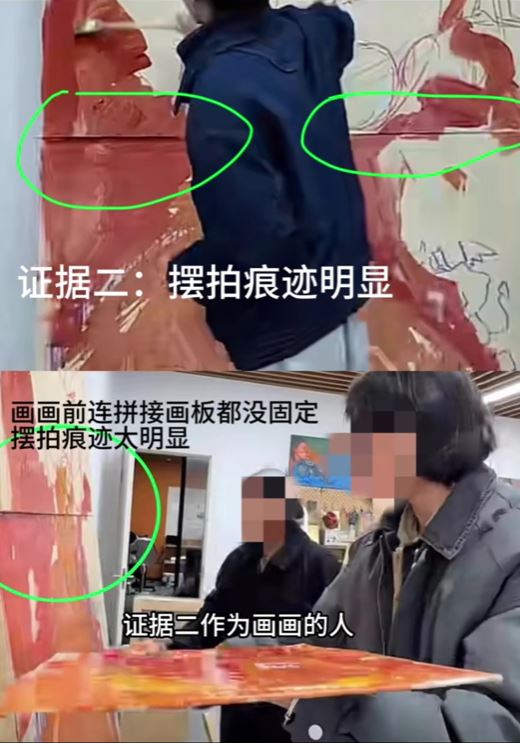 造假被抓包!中國藝術網紅用 AI 圖假冒自己作品被揭穿 - 電腦王阿達 造假被抓包!中國藝術網紅用 AI 圖假冒自己作品被揭穿 - 電腦王阿達