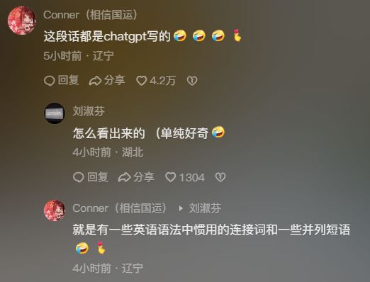造假被抓包!中國藝術網紅用 AI 圖假冒自己作品被揭穿 - 電腦王阿達 造假被抓包!中國藝術網紅用 AI 圖假冒自己作品被揭穿 - 電腦王阿達