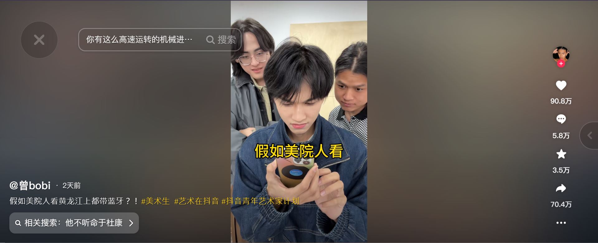 造假被抓包!中國藝術網紅用 AI 圖假冒自己作品被揭穿 - 電腦王阿達 造假被抓包!中國藝術網紅用 AI 圖假冒自己作品被揭穿 - 電腦王阿達