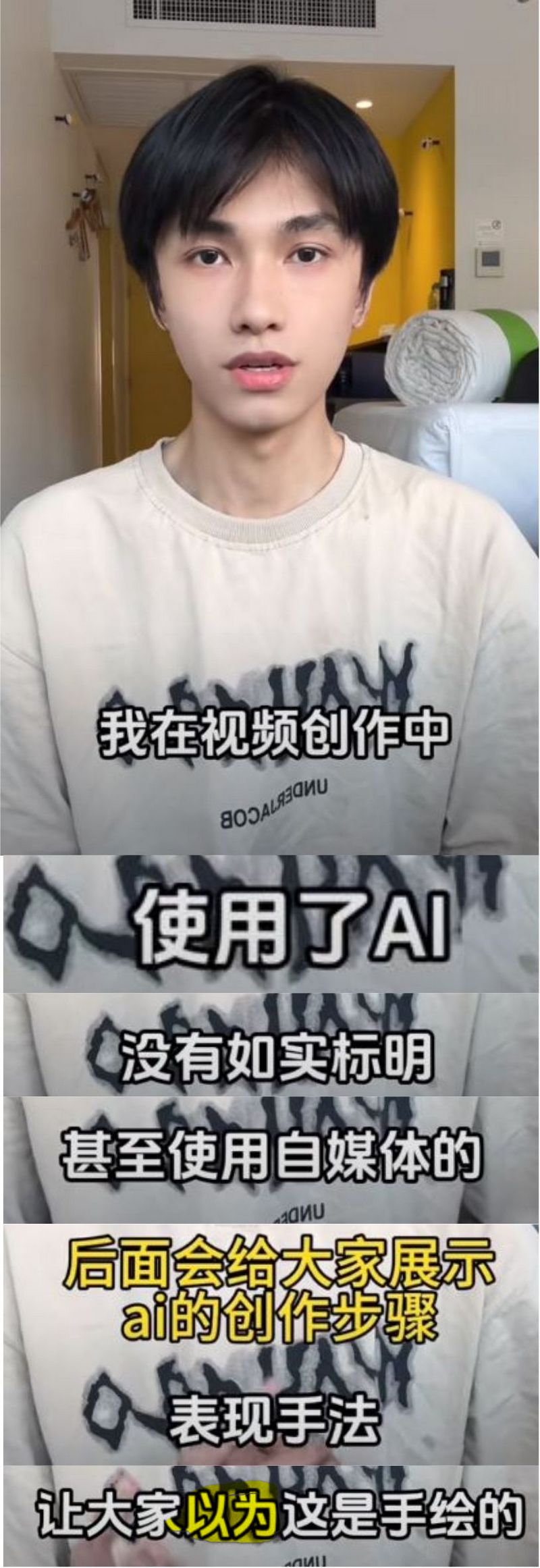 造假被抓包!中國藝術網紅用 AI 圖假冒自己作品被揭穿 - 電腦王阿達 造假被抓包!中國藝術網紅用 AI 圖假冒自己作品被揭穿 - 電腦王阿達
