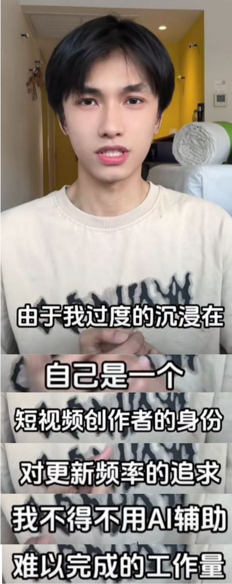 造假被抓包!中國藝術網紅用 AI 圖假冒自己作品被揭穿 - 電腦王阿達 造假被抓包!中國藝術網紅用 AI 圖假冒自己作品被揭穿 - 電腦王阿達