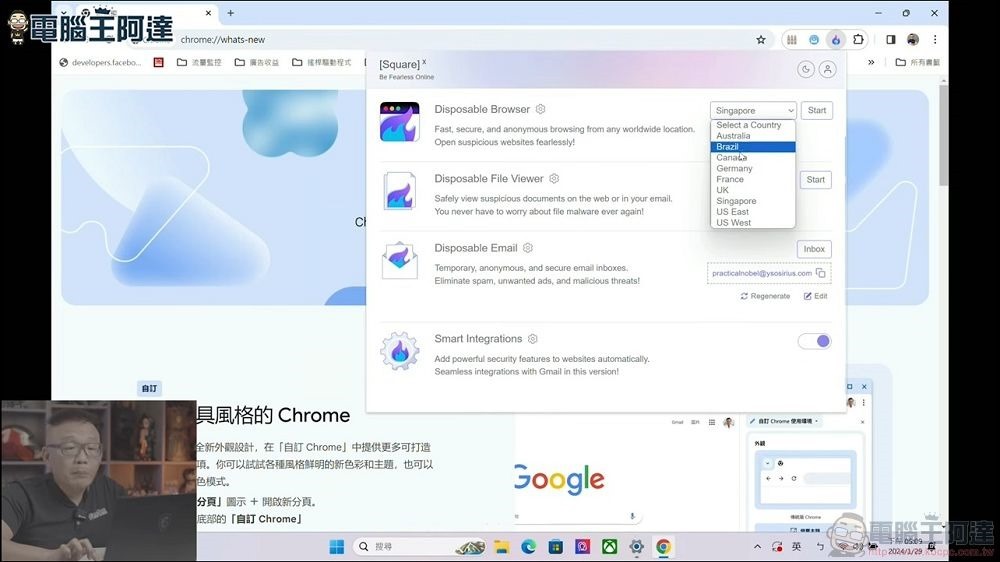 SquareX:讓你在公共 Wi-Fi 上安全瀏覽的 Chrome 免費插件(安全瀏覽|快速跳區|一次性網頁|一次性信箱|一次性文件查看) 2-28 screenshot (1) SquareX:讓你在公共 Wi-Fi 上安全瀏覽的 Chrome 免費插件(安全瀏覽|快速跳區|一次性網頁|一次性信箱|一次性文件查看) 2-28 screenshot (1)