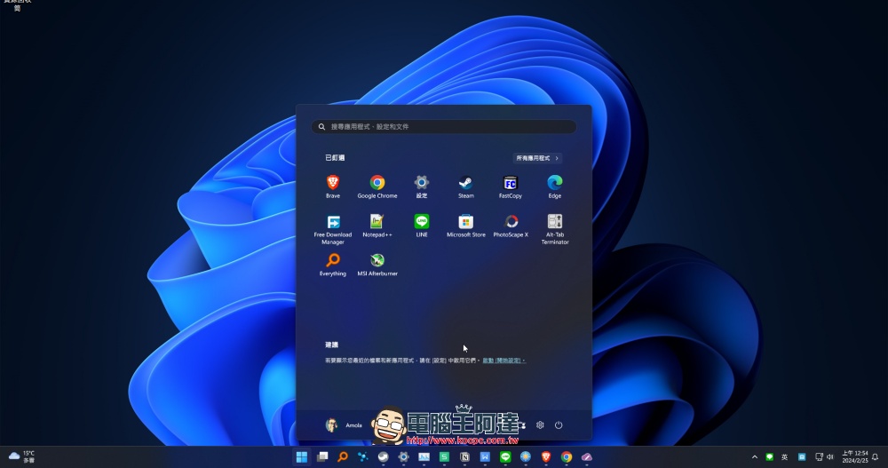 重開機頻率減輕,微軟醞釀將 Server 系統的熱修補下放到開發版 Windows 11 - 電腦王阿達 重開機頻率減輕,微軟醞釀將 Server 系統的熱修補下放到開發版 Windows 11 - 電腦王阿達