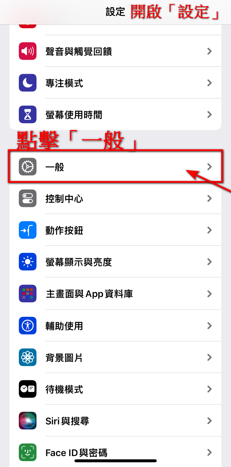 蘋果用戶看過來 教你怎麼用內建鍵盤打出跟別人不一樣的表情符號 - 電腦王阿達 蘋果用戶看過來 教你怎麼用內建鍵盤打出跟別人不一樣的表情符號 - 電腦王阿達