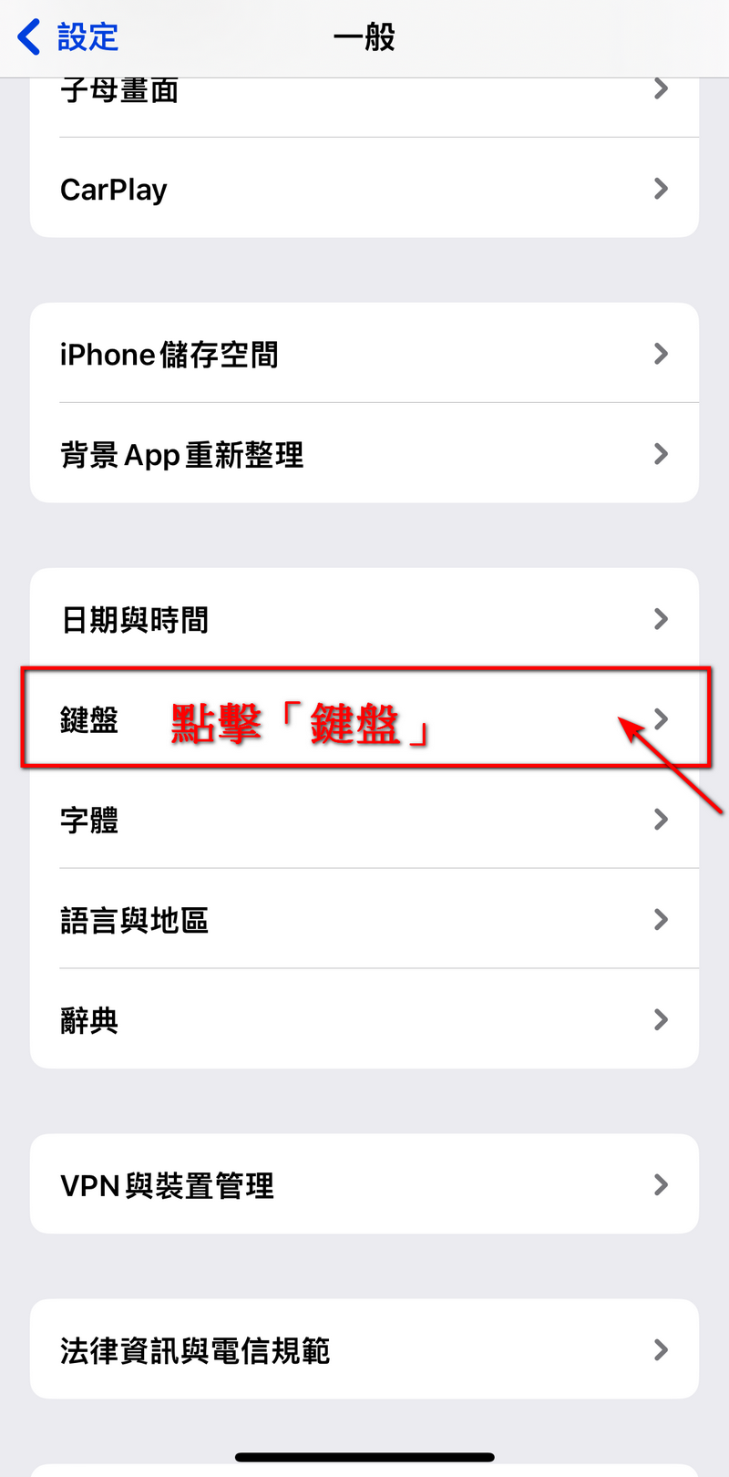 蘋果用戶看過來 教你怎麼用內建鍵盤打出跟別人不一樣的表情符號 - 電腦王阿達 蘋果用戶看過來 教你怎麼用內建鍵盤打出跟別人不一樣的表情符號 - 電腦王阿達