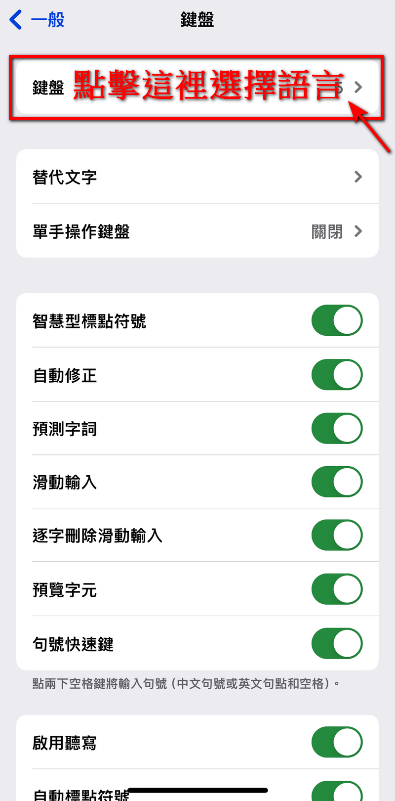 蘋果用戶看過來 教你怎麼用內建鍵盤打出跟別人不一樣的表情符號 - 電腦王阿達 蘋果用戶看過來 教你怎麼用內建鍵盤打出跟別人不一樣的表情符號 - 電腦王阿達