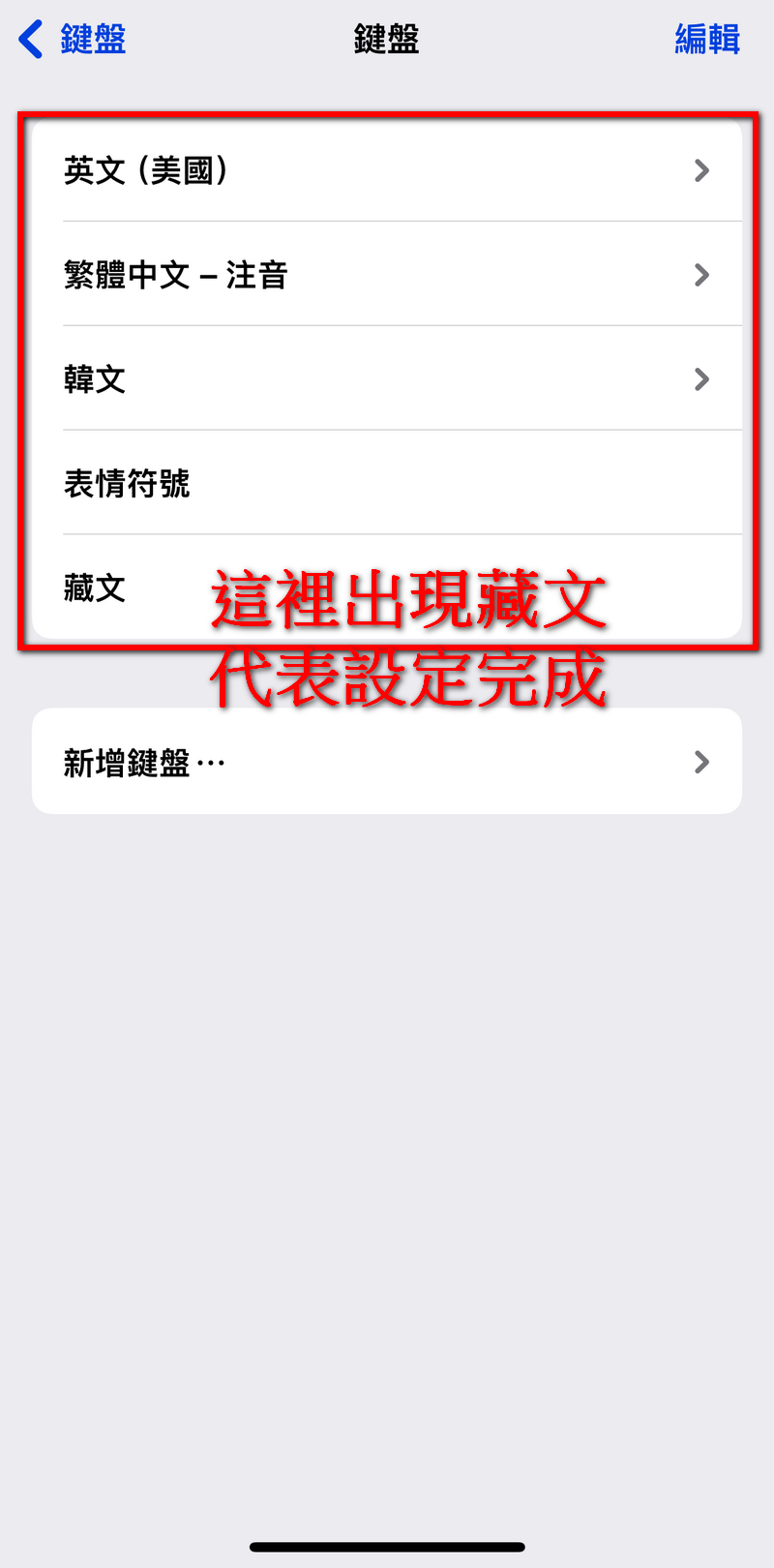 蘋果用戶看過來 教你怎麼用內建鍵盤打出跟別人不一樣的表情符號 - 電腦王阿達 蘋果用戶看過來 教你怎麼用內建鍵盤打出跟別人不一樣的表情符號 - 電腦王阿達