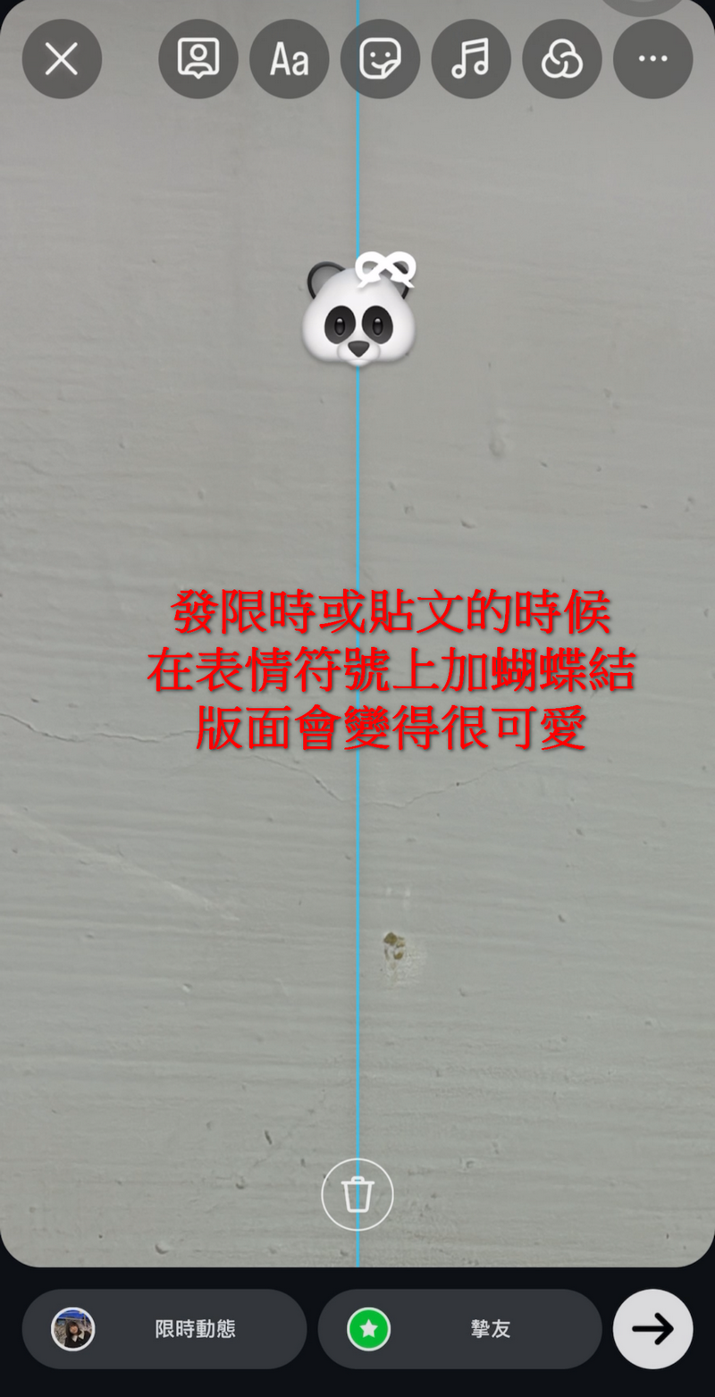 蘋果用戶看過來 教你怎麼用內建鍵盤打出跟別人不一樣的表情符號 - 電腦王阿達 蘋果用戶看過來 教你怎麼用內建鍵盤打出跟別人不一樣的表情符號 - 電腦王阿達