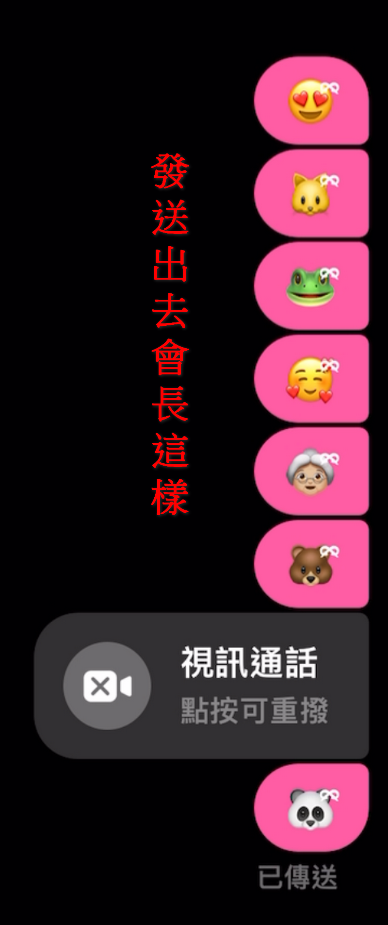 蘋果用戶看過來 教你怎麼用內建鍵盤打出跟別人不一樣的表情符號 - 電腦王阿達 蘋果用戶看過來 教你怎麼用內建鍵盤打出跟別人不一樣的表情符號 - 電腦王阿達