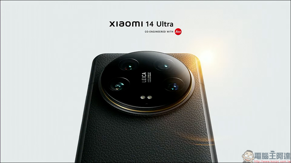 小米 Xiaomi 14 Series 全球發表|Xiaomi 14 、 Xiaomi 14 Ultra 徠卡新旗艦來了! Xiaomi Pad 6S Pro 與多款智慧穿戴新品同步亮相 - 電腦王阿達 小米 Xiaomi 14 Series 全球發表|Xiaomi 14 、 Xiaomi 14 Ultra 徠卡新旗艦來了! Xiaomi Pad 6S Pro 與多款智慧穿戴新品同步亮相 - 電腦王阿達