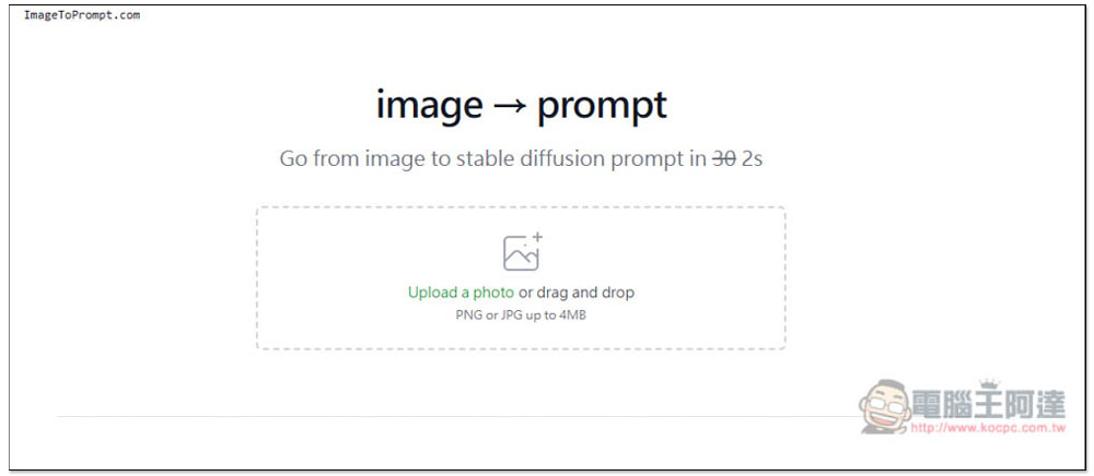 「ImageToPrompt.com」上傳圖片就能獲得生成這張的 Prompt 提示指令,完全免費 - 電腦王阿達 「ImageToPrompt.com」上傳圖片就能獲得生成這張的 Prompt 提示指令,完全免費 - 電腦王阿達