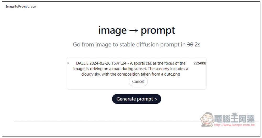 「ImageToPrompt.com」上傳圖片就能獲得生成這張的 Prompt 提示指令,完全免費 - 電腦王阿達 「ImageToPrompt.com」上傳圖片就能獲得生成這張的 Prompt 提示指令,完全免費 - 電腦王阿達