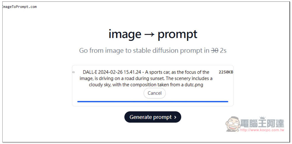 「ImageToPrompt.com」上傳圖片就能獲得生成這張的 Prompt 提示指令,完全免費 - 電腦王阿達 「ImageToPrompt.com」上傳圖片就能獲得生成這張的 Prompt 提示指令,完全免費 - 電腦王阿達