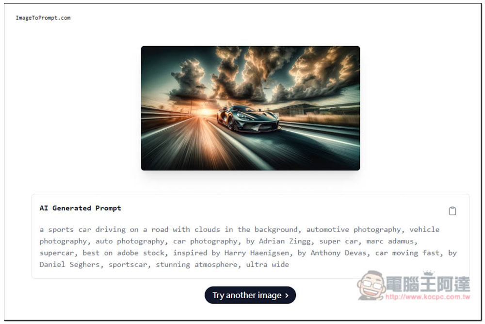 「ImageToPrompt.com」上傳圖片就能獲得生成這張的 Prompt 提示指令,完全免費 - 電腦王阿達 「ImageToPrompt.com」上傳圖片就能獲得生成這張的 Prompt 提示指令,完全免費 - 電腦王阿達