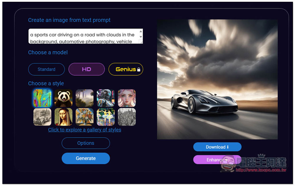 「ImageToPrompt.com」上傳圖片就能獲得生成這張的 Prompt 提示指令,完全免費 - 電腦王阿達 「ImageToPrompt.com」上傳圖片就能獲得生成這張的 Prompt 提示指令,完全免費 - 電腦王阿達