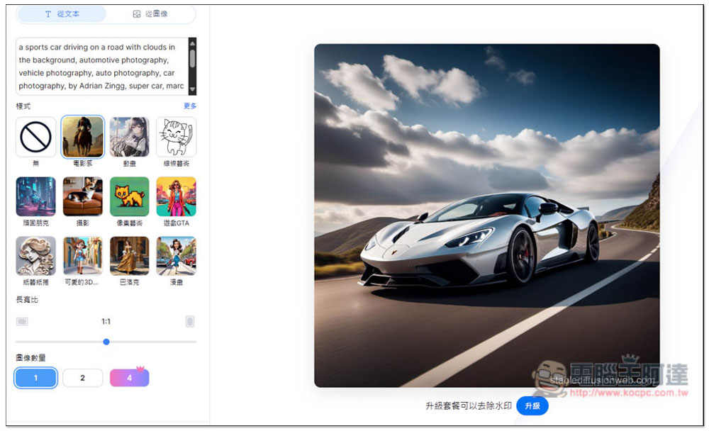 「ImageToPrompt.com」上傳圖片就能獲得生成這張的 Prompt 提示指令,完全免費 - 電腦王阿達 「ImageToPrompt.com」上傳圖片就能獲得生成這張的 Prompt 提示指令,完全免費 - 電腦王阿達