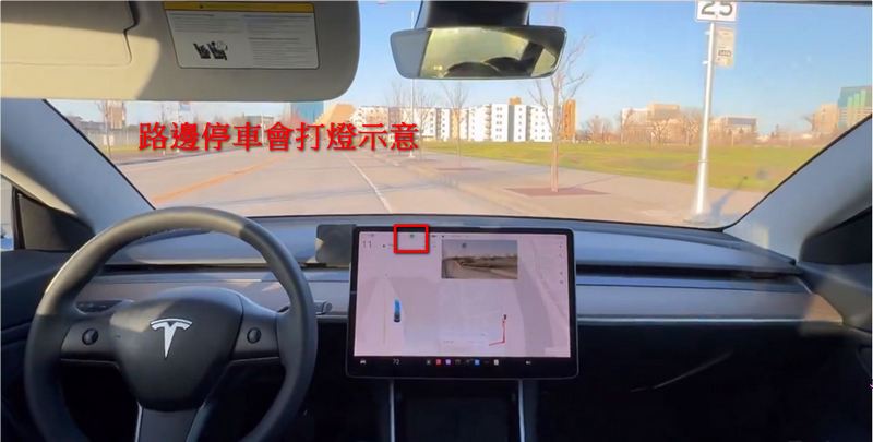 特斯拉北美全面開放 FSD Beta v12 體驗功能,反應好壞參半 - 電腦王阿達 特斯拉北美全面開放 FSD Beta v12 體驗功能,反應好壞參半 - 電腦王阿達