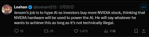 NVIDIA 黃仁勳表示:「現在小孩不應該學習寫程式,如何使用 AI 更為重要」 - 電腦王阿達 NVIDIA 黃仁勳表示:「現在小孩不應該學習寫程式,如何使用 AI 更為重要」 - 電腦王阿達
