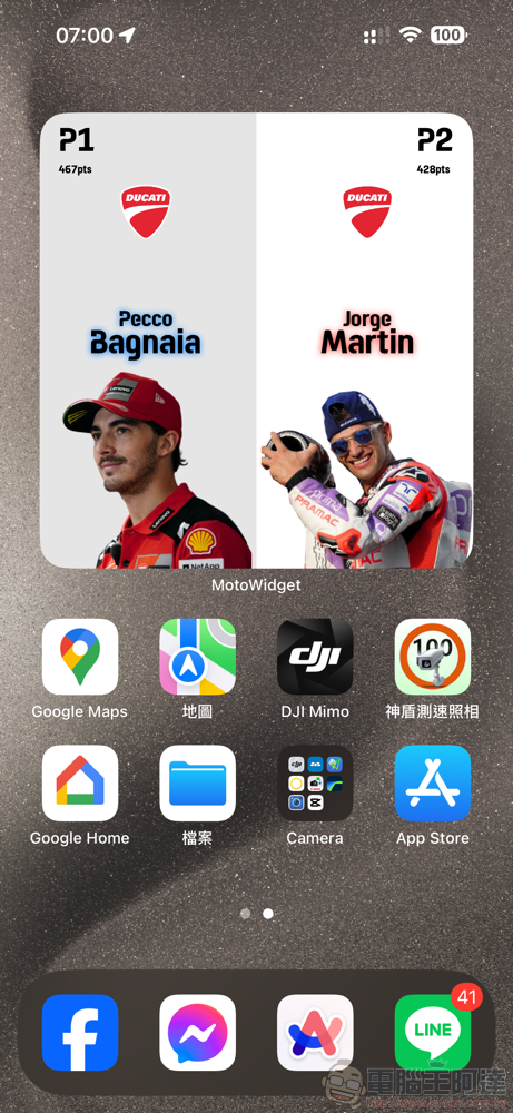免費 Widget 緊跟 F1 與 MotoGP 世界頂級賽事,MotoWidget 使用分享 - 電腦王阿達 免費 Widget 緊跟 F1 與 MotoGP 世界頂級賽事,MotoWidget 使用分享 - 電腦王阿達