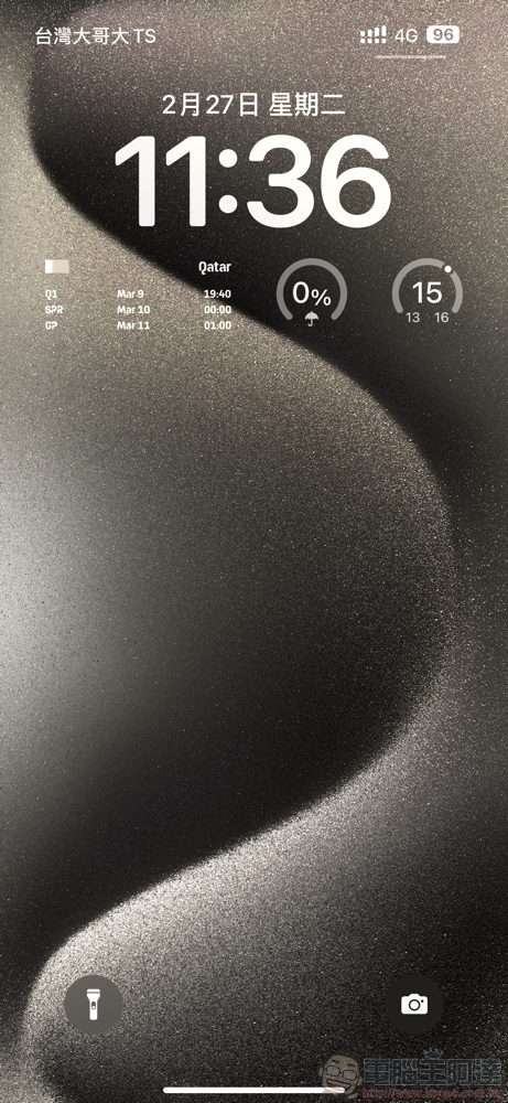 免費 Widget 緊跟 F1 與 MotoGP 世界頂級賽事,MotoWidget 使用分享 - 電腦王阿達 免費 Widget 緊跟 F1 與 MotoGP 世界頂級賽事,MotoWidget 使用分享 - 電腦王阿達