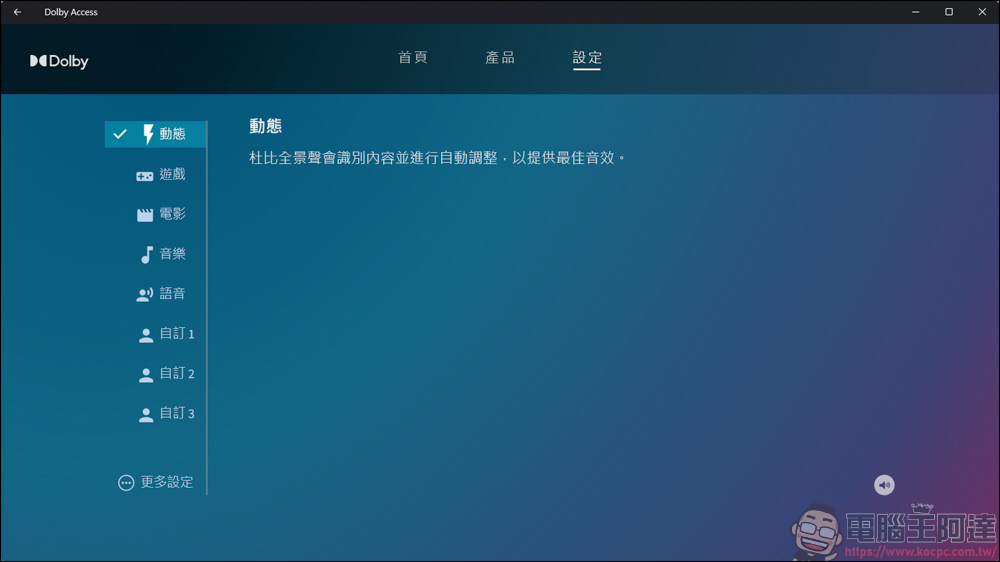 LG gram SuperSlim 開箱評測|擁有 15.6 吋不到 1KG 的極具輕薄機身|還有超長續航的商務筆電 - 電腦王阿達 LG gram SuperSlim 開箱評測|擁有 15.6 吋不到 1KG 的極具輕薄機身|還有超長續航的商務筆電 - 電腦王阿達