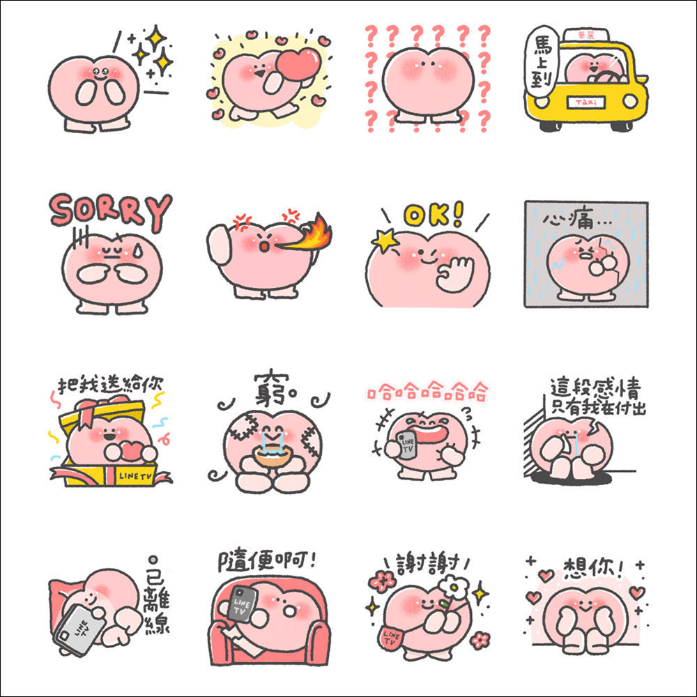 LINE 免費貼圖整理:30 款 LINE 貼圖限時免費下載 - 電腦王阿達 LINE 免費貼圖整理:30 款 LINE 貼圖限時免費下載 - 電腦王阿達