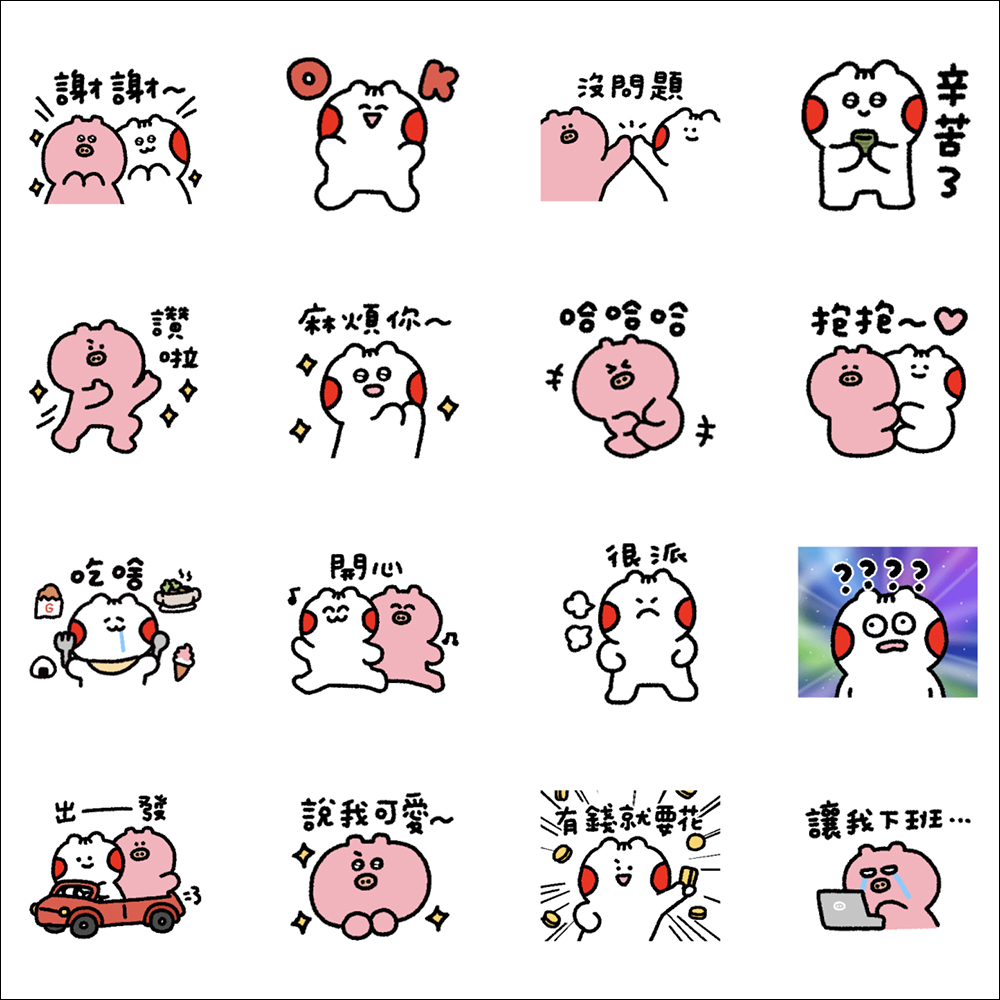 LINE 免費貼圖整理:30 款 LINE 貼圖限時免費下載 - 電腦王阿達 LINE 免費貼圖整理:30 款 LINE 貼圖限時免費下載 - 電腦王阿達