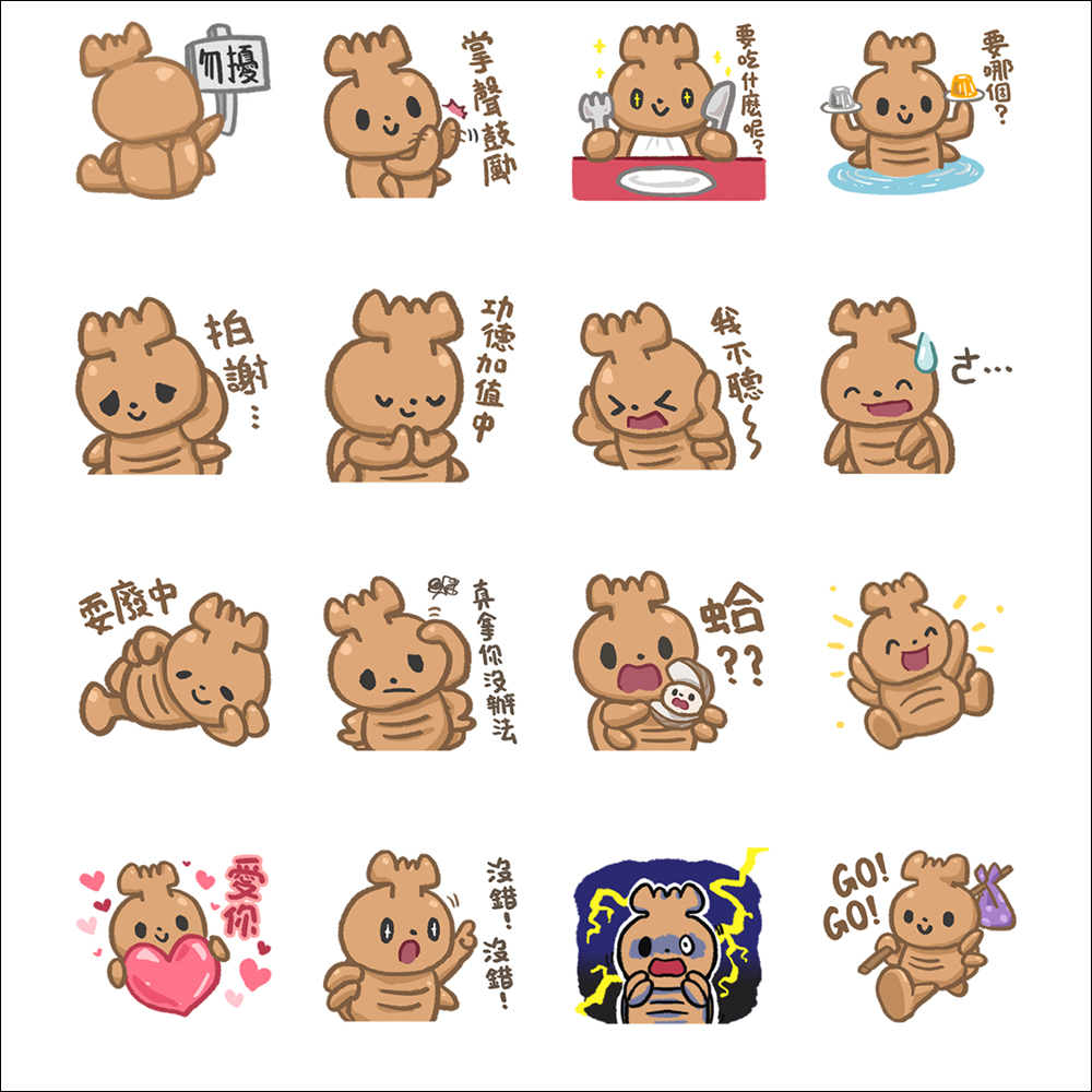 LINE 免費貼圖整理:30 款 LINE 貼圖限時免費下載 - 電腦王阿達 LINE 免費貼圖整理:30 款 LINE 貼圖限時免費下載 - 電腦王阿達