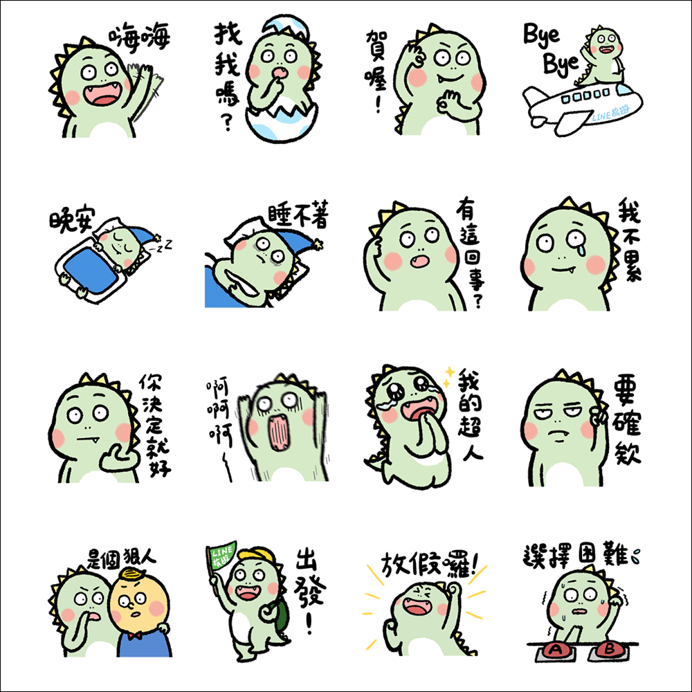 LINE 免費貼圖整理:30 款 LINE 貼圖限時免費下載 - 電腦王阿達 LINE 免費貼圖整理:30 款 LINE 貼圖限時免費下載 - 電腦王阿達
