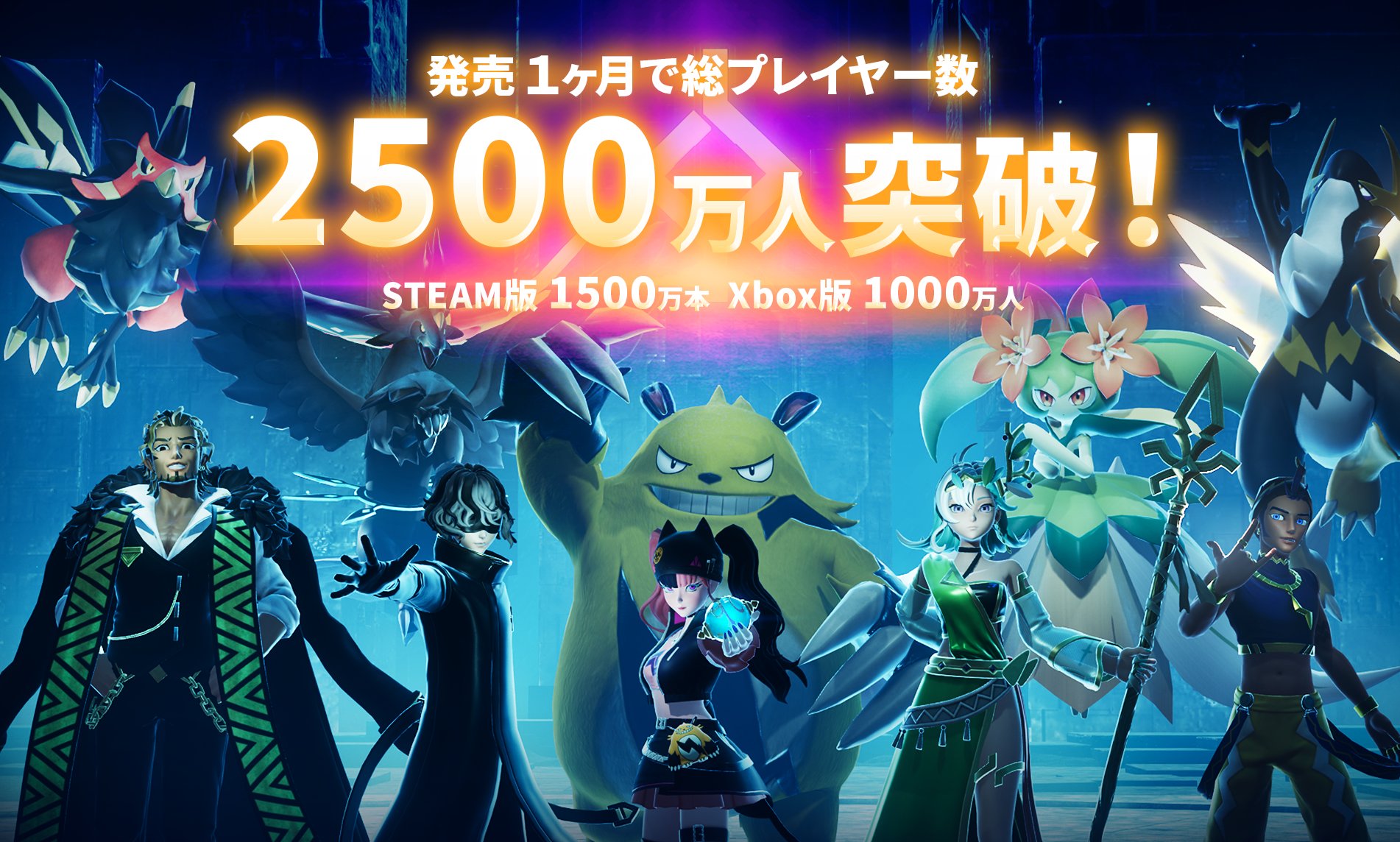Xbox打造《幻獸帕魯》Xbox Series S主機、無線手把作為限定抽獎獎品 - 電腦王阿達 Xbox打造《幻獸帕魯》Xbox Series S主機、無線手把作為限定抽獎獎品 - 電腦王阿達